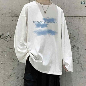 メンズ ファッション 春夏 秋冬 かっこいい オシャレ モテ 男性用 紳士服 服 韓国 シンプル 大人 雲 柄 長袖 T シャツ 大きいサイズ 丸首 服 レイヤリング シャツ