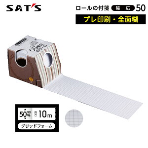ySʂ̂z[̕t50/ObhtH[[ [t t ӂ u  L [  zCg  n  `  o 莆 50mm×10m