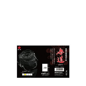  pi J 攼 t 50×10Zbg HO1419