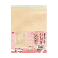 半紙 書道用品 開明 料紙 半紙判 かなを25枚入（5色×5枚入）×10セット HO1424