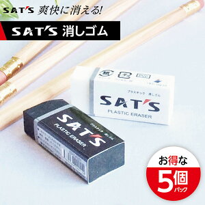 yNbN|Xg250~zS ()() 5 150~  悭 PVC SAT'S  [ Xe[Vi[  PVS  ׋    Cpi t^