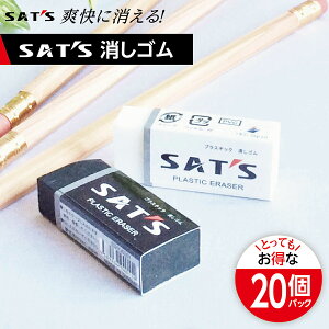 yNbN|Xg250~zS ()() 20 145~  悭 PVC SAT'S  [ Xe[Vi[  PVS  ׋    Cpi t^