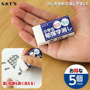 大きい 消しゴムの人気商品 通販 価格比較 価格 Com