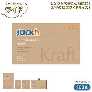 ポスト 大容量 メモ帳 付箋の人気商品 通販 価格比較 価格 Com
