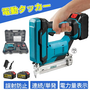 エア釘打機」の人気商品一覧・価格比較 - 価格.com