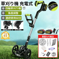 楽天市場】草刈 機 4 サイクル マキタの通販