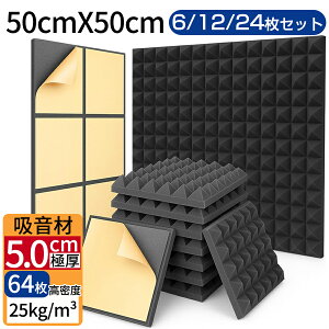 騒音対策 防音壁」の人気商品一覧・価格比較 - 価格.com