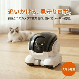 【2026最新 4Kモデル】ペットカメラ 移動式 ロボット 360度 自動追尾 見守りカメラ 犬 猫 留守番 留守 小型 防犯カメラ ワイヤレス スマホ操作 レーザー おもちゃ 遊び 双方向音声 フルカラー夜視 ネットワークカメラ 介護 5MP 3MP 赤ちゃん 高画質 USB給電 1年保証 送料無料