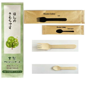 使い捨て食器 木製カトラリー2本セット 50入 ケース販売 まとめ買い 販促 ノベルティ 記念品 粗品 フォーク デザートスプーン