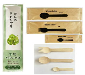 使い捨て食器 木製カトラリー3本セット 50入 まとめ買い 販促 ノベルティ 記念品 粗品 スプーン フォーク デザートスプーン