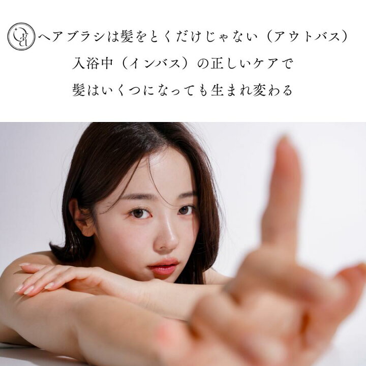 Orelia®︎【公式】ヘアブラシオレリアスカルプケアブラシくしブラシスカルプ防水ツヤ髪ヘアケア美髪頭皮ケア艶髪シャンプーブラシトリートメントブラシインバスブローパサつき抜け毛髪の匂いダメージ毛育毛さらさらつやギフトプレゼント母の日