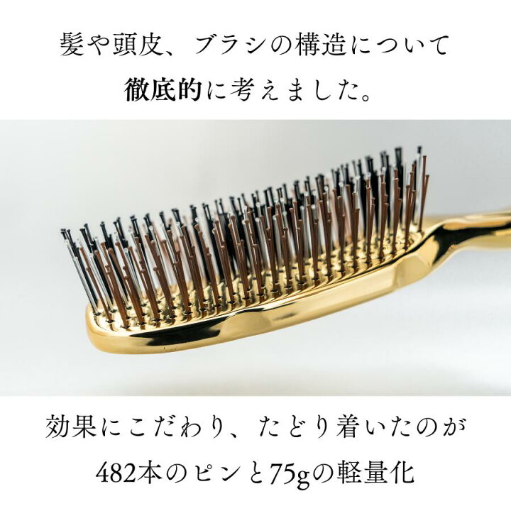 Orelia®︎【公式】ヘアブラシオレリアスカルプケアブラシくしブラシスカルプ防水ツヤ髪ヘアケア美髪頭皮ケア艶髪シャンプーブラシトリートメントブラシインバスブローパサつき抜け毛髪の匂いダメージ毛育毛さらさらつやギフトプレゼント母の日