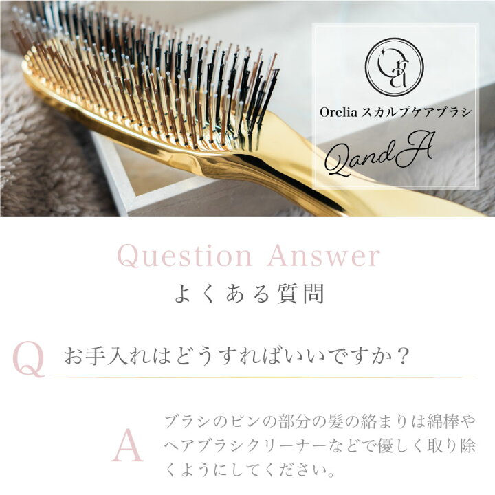 Orelia®︎【公式】ヘアブラシオレリアスカルプケアブラシくしブラシスカルプ防水ツヤ髪ヘアケア美髪頭皮ケア艶髪シャンプーブラシトリートメントブラシインバスブローパサつき抜け毛髪の匂いダメージ毛育毛さらさらつやギフトプレゼント母の日