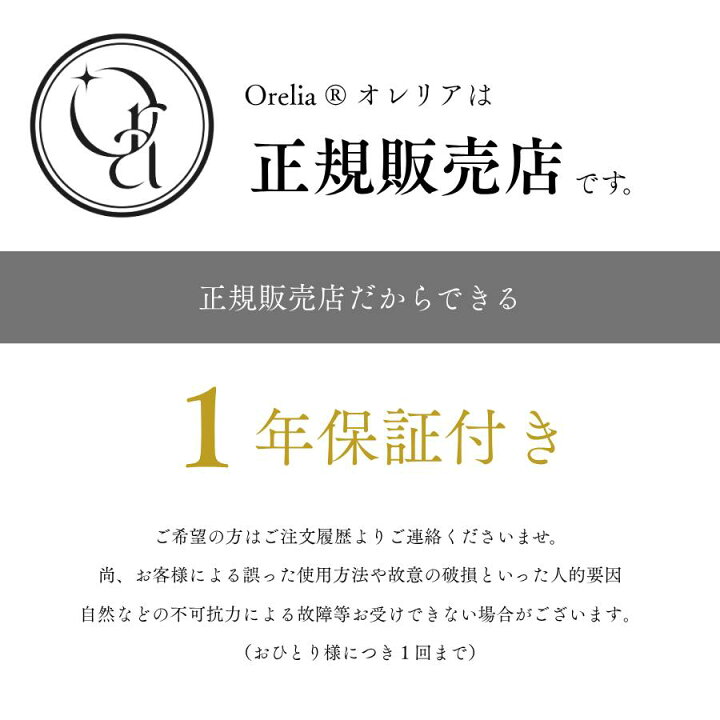 Oreliaスカルプケアブラシ