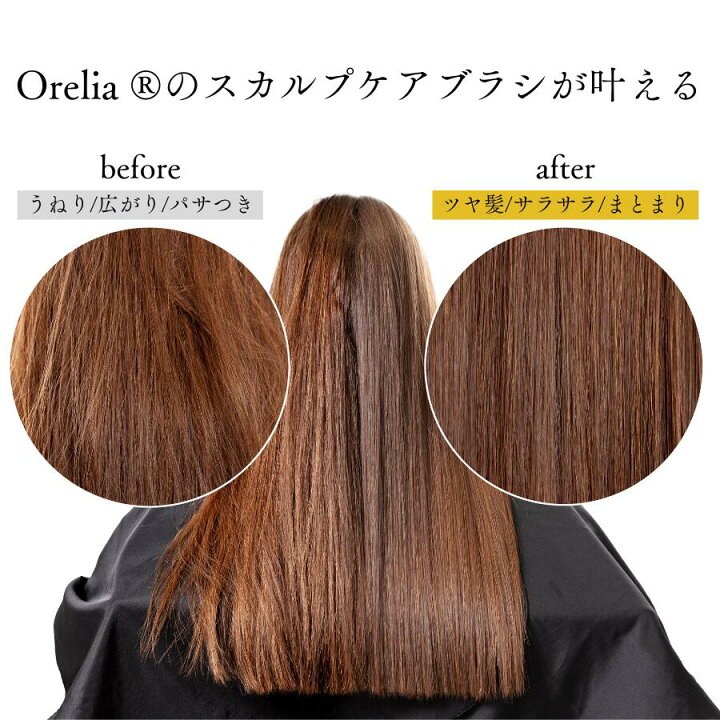 Orelia®︎【公式】ヘアブラシオレリアスカルプケアブラシくしブラシスカルプ防水ツヤ髪ヘアケア美髪頭皮ケア艶髪シャンプーブラシトリートメントブラシインバスブローパサつき抜け毛髪の匂いダメージ毛育毛さらさらつやギフトプレゼント母の日