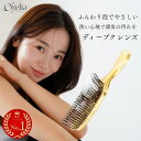 【限定クーポン配布中】No.1 高評価★4,69 Orelia®︎【公式】 ヘアブラシ スカルプケアブラシ くし ブラシ スカルプ ツヤ髪 美髪 ヘアケア 頭皮ケア シャンプーブラシ トリートメントブラシ インバス パサつき 髪の匂い さらさら プレゼント シャンプー 記念日 つや髪