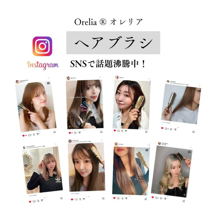 Orelia®︎【公式】ヘアブラシオレリアスカルプケアブラシくしブラシスカルプ防水ツヤ髪ヘアケア美髪頭皮ケア艶髪シャンプーブラシトリートメントブラシインバスブローパサつき抜け毛髪の匂いダメージ毛育毛さらさらつやギフトプレゼント母の日