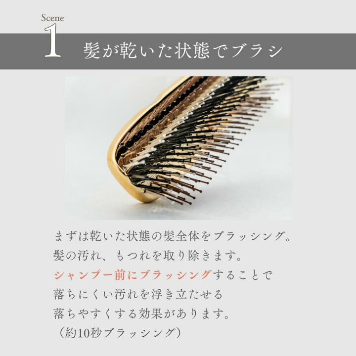 Orelia®︎【公式】ヘアブラシオレリアスカルプケアブラシくしブラシスカルプ防水ツヤ髪ヘアケア美髪頭皮ケア艶髪シャンプーブラシトリートメントブラシインバスブローパサつき抜け毛髪の匂いダメージ毛育毛さらさらつやギフトプレゼント母の日
