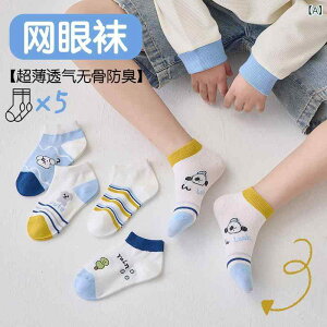 C LbY q t  bV Rbg \bNX j̎q ̎q w V[g u ʋC z 킢