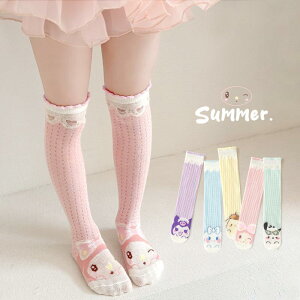 C LbY ̎q qp Rbg bV ʋC  LfBJ[ 킢 \bNX w ct ۈ牀 t H~