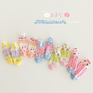 C LbY qp  iq F bV ԕ [X Rbg ʋC z V[g\bNX(x5)