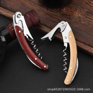 ワインオープナー メンズ レディース ステンレス 花梨木 ソムリエナイフ 多機能 コルク抜き 栓抜き