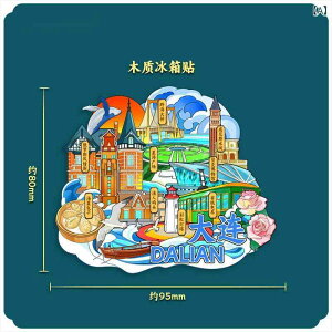 ①ɗp}Olbg fB[X ؐ A όn h}[N CLꃂ`[t 76*9cm G  z yY