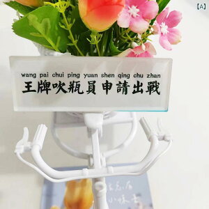 冷蔵庫用マグネット アクリル製 おもしろ文字 磁石式 冷蔵庫用ステッカー 個性的 磁気ステッカー 冷蔵庫用 デコレーション 雑貨(x4)