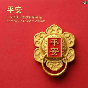 �}�O�l�b�g �V�N ���� ��y �g�� �@�� �� �� ������ �h�A���� �①�� ����