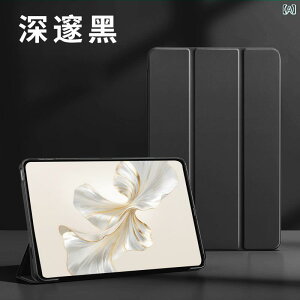 �^�u���b�g�P�[�X ?�s����9 121�C���` Matepad Pro 132�C���` �X�^���h�@�\�t�� TPU �S�ʕی� �Ռ��z�� �r�W�l�X �X�^�C�� �u���b�N �A�C�X�u���[ ���x���_�[�O���[ �T���h�s���N �O���[