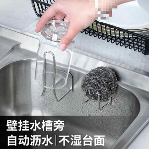 キッチン スポンジラック 水切りラック ステンレス製 多機能 洗剤置き 壁掛け 穴あけ不要 サンドブラスト