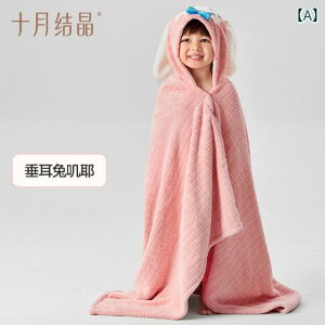 �x�r�[ �o�X���[�u �|���`�� �t�[�h�t�� �o�X�^�I�� �z������ �|���G�X�e�� �V���� �j���̎q 80cm×130cm 105cm×105cm �E�T�M �J�o �]�E ���킢��