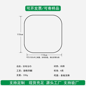 xr[ oX[u  Rbg ?z LbY oX^I ? K[[Pbg ^I v[^I x 110cm 킢 Aj}(x2)