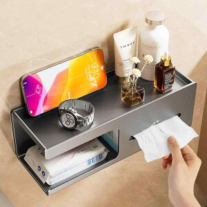 トイレットペーパーホルダー おしゃれ 炭素鋼 トイレ ペーパータオルホルダー ロールペーパーホルダー ティッシュケース 取り外し可能 グレー