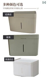 トイレットペーパーホルダー 壁掛け 多機能 浴室 収納 防水 整理 シンプル