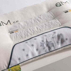 枕 花草枕 艾草プリント 決明子 枕カバー 頸椎サポート 学生 枕芯 家庭用 安眠 快眠 48 74cm(x2)