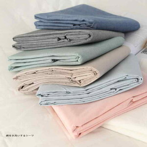 xbhV[c VO Z~_u _u  n a k  LOTCY ւV[c [O[ 120 160 200 240cm