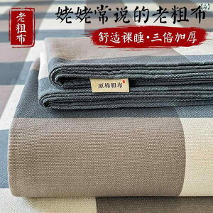 xbhV[c   Rbg  VO xbhpi w  Q 3_Zbg Jo[ `FbN ԕ Aj}  ez 120 150 200 230cm