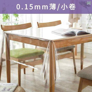 �e�[�u���N���X PVC�� �����e�[�u���}�b�g ���� �N���X�^�� �e�[�u���J�o�[ � ���h�~ �ϔM �h�� �Ɩ��p �ƒ�p 0.15mm 0.23mm 0.3mm 0.5mm 0.8mm 1.0mm 1.5mm 2.0mm 2.5mm 3.0mm 5.0m