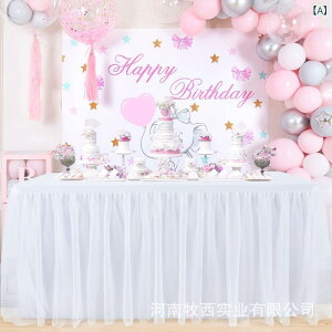 e[uNX p[eB[ EFfBO P[L fU[g `[XJ[g e[uXJ[g ` n zCg p[v u[ Vp sN