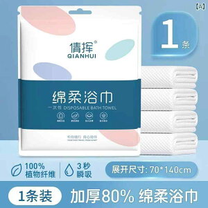 oXObY sp ĝ oX^I ^I Zbg 唻  z  Ɨ 70 140cm