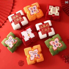 タオル ギフト 結婚式 引き出物 珊瑚绒 创意礼品 ハンカチ ロゴ 酒紅 喜 平安 寿 模様 30cm 35cm