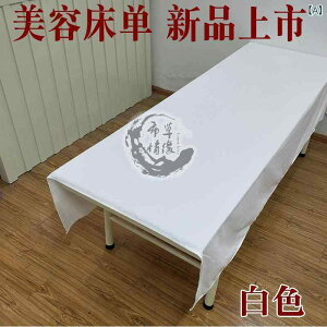 xbhV[c GXe }bT[W Xpp  LE xbhJo[  XgCv 80×190cm 100×190cm 120×200cm 50×80cm   sNn(x2)