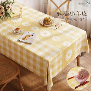 テーブルクロス 長方形 PVC製 防水 防油 防汚 撥水 耐摩耗 キズ防止 幾何学模様 花柄 モダン ミニマリスト スタイル