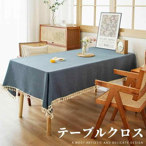 e[uNX `  ho n a T |GXe ԕ tWt 60 90 80 120 90 140 100 160 140 180 140 200cm O[ x[W uE R[q[ bh O[ u[ IW(x2)