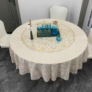 e[uNX ~` h h PVC  ϔM   ԕ HJo[ S[h u[ sN zCg a130cm 160cm 180cm 200cm 210cm 230cm 250cm 90cm 150cm 100cm