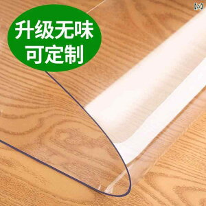 �e�[�u���N���X PVC ���� �h�� �h�� �f�M�}�b�g �v���X�`�b�N �N���X�^�� �e�[�u���}�b�g �f�X�N�}�b�g �R�[�q�[�e�[�u���}�b�g 0.5mm 1.0mm 1.5mm 2.0mm 3.0mm ���n 40*60cm 60*60cm 60*120cm 60