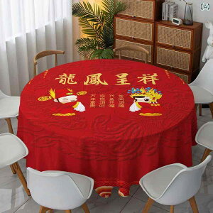 e[uNX ~` |GXe   z[ p[eB[ Xg p h h ho  hM e[u}bg fR[V a300cm܂