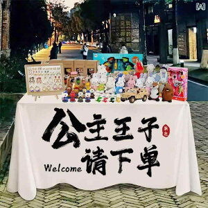 e[uNX fB[X - ʂݑf ؕ n 100 70cm 150 130cm 200 150cm 250 150cm L I? ??