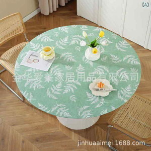 e[uNX ~` fB[X h h PVC rj[ tl  k [t t[c ԕ 킢  90`140cm